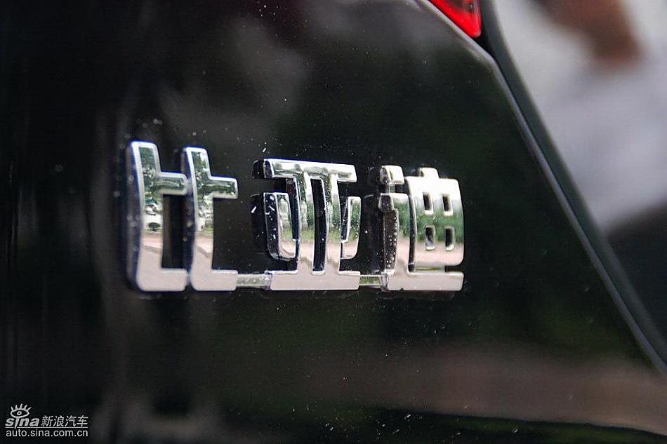 比亚迪F0到店实拍与街头实拍外观图