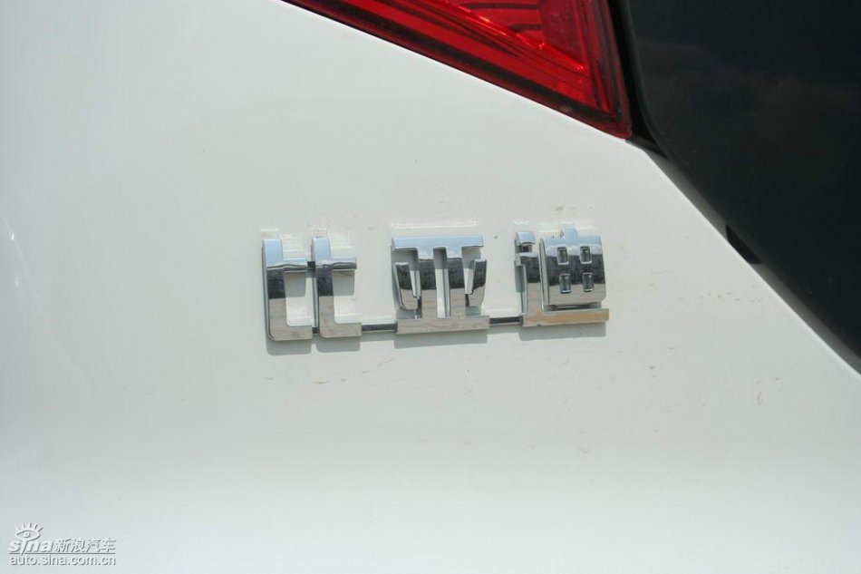 比亚迪F0外观图