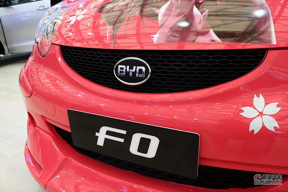 比亚迪F0