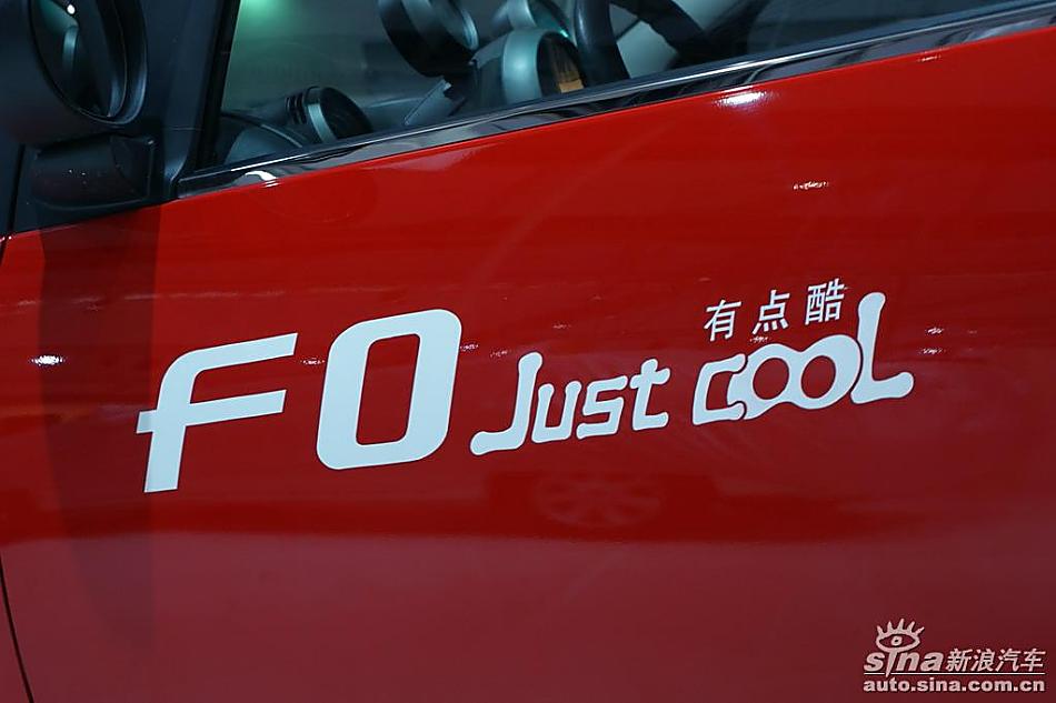 比亚迪F0运动版