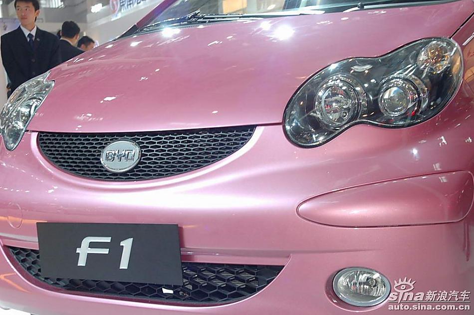 比亚迪F1