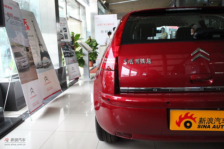 世嘉两厢外观及外部细节