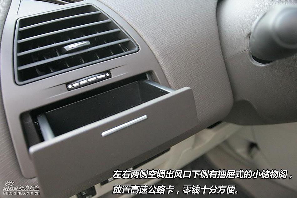 东风雪铁龙世嘉(C-QUATRE)图解