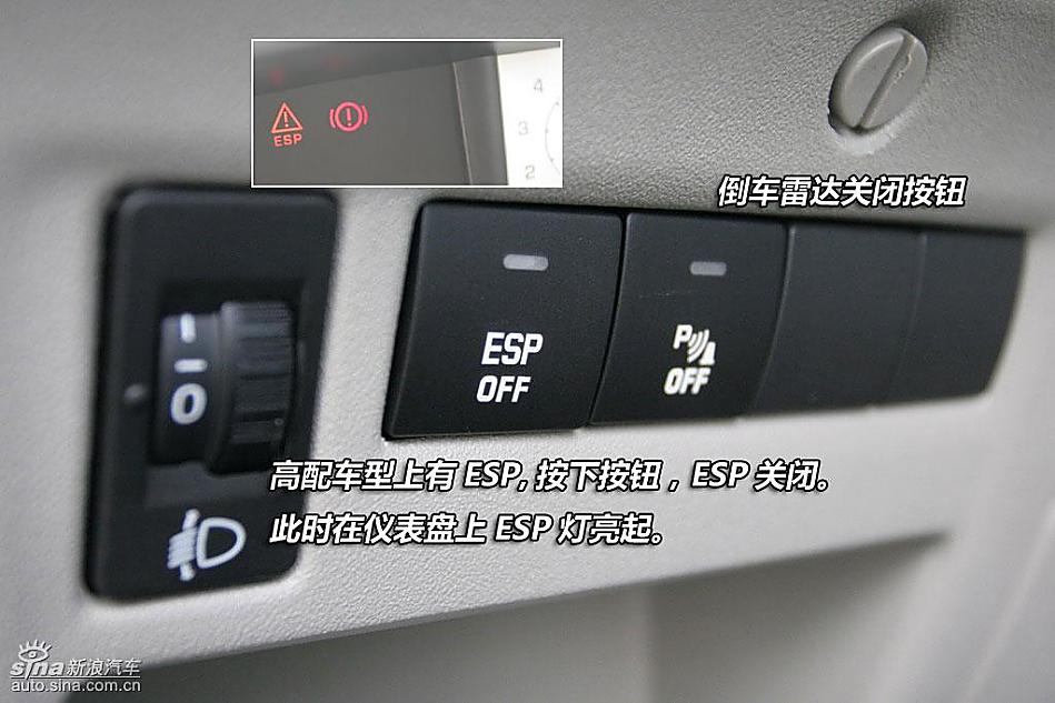 东风雪铁龙世嘉(C-QUATRE)图解