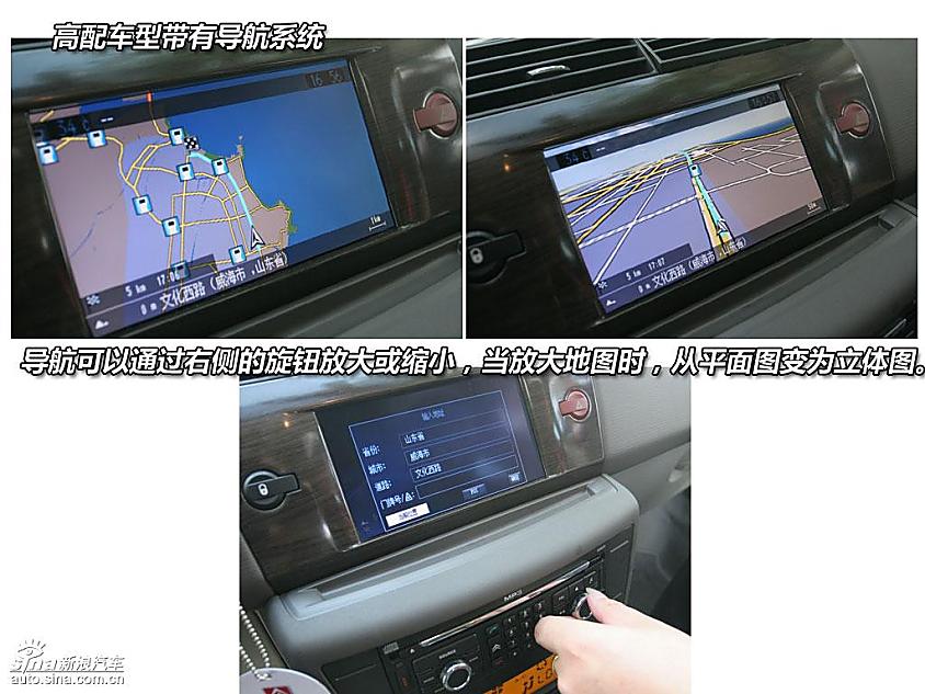 东风雪铁龙世嘉(C-QUATRE)图解