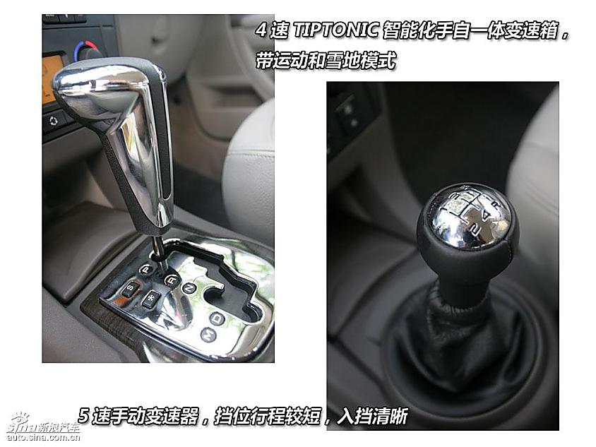 东风雪铁龙世嘉(C-QUATRE)图解