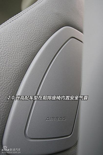 东风雪铁龙世嘉(C-QUATRE)图解