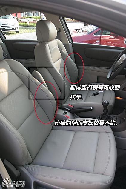 东风雪铁龙世嘉(C-QUATRE)图解