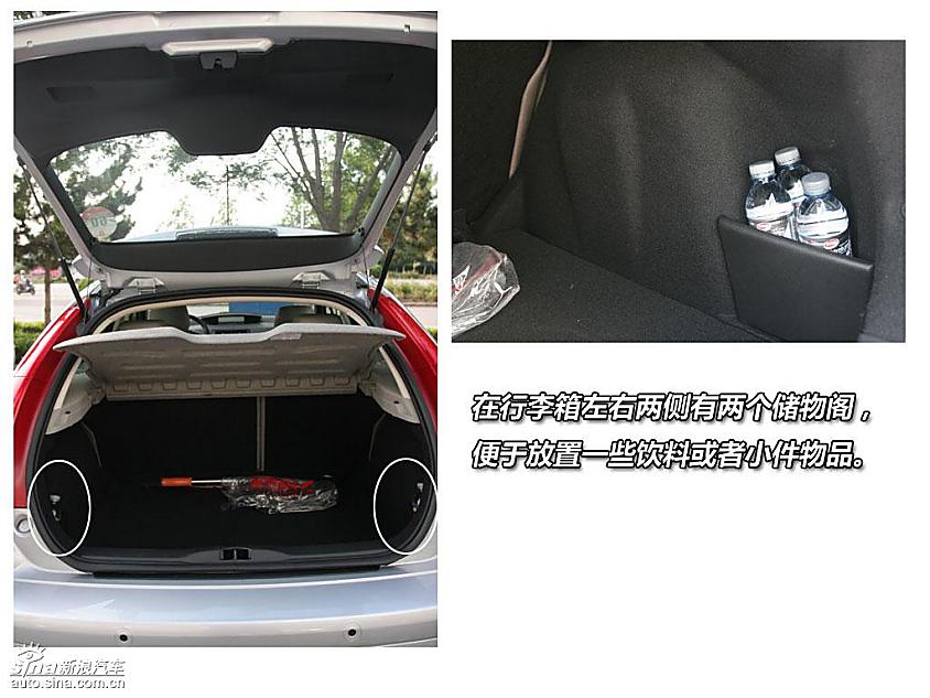 东风雪铁龙世嘉(C-QUATRE)图解