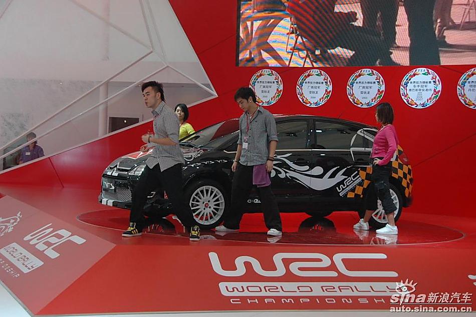 雪铁龙C-Quatre世嘉