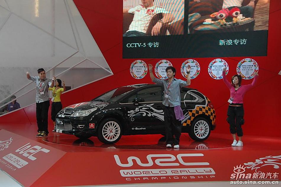 雪铁龙C-Quatre世嘉