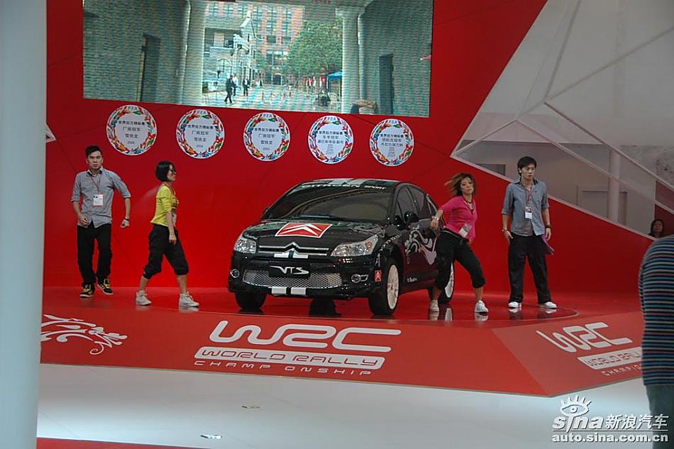 雪铁龙C-Quatre世嘉