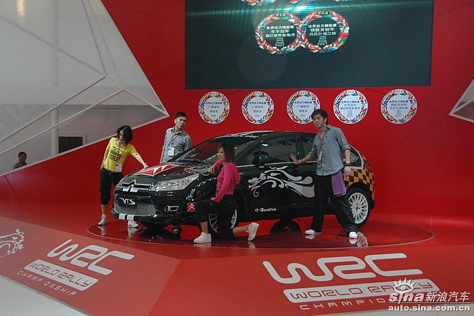 雪铁龙C-Quatre世嘉