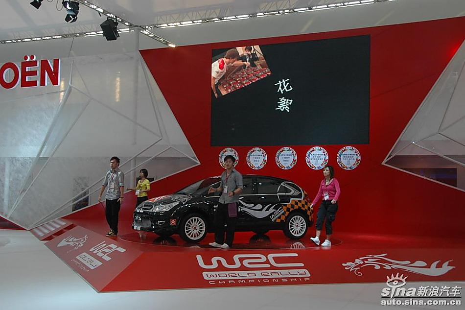 雪铁龙C-Quatre世嘉