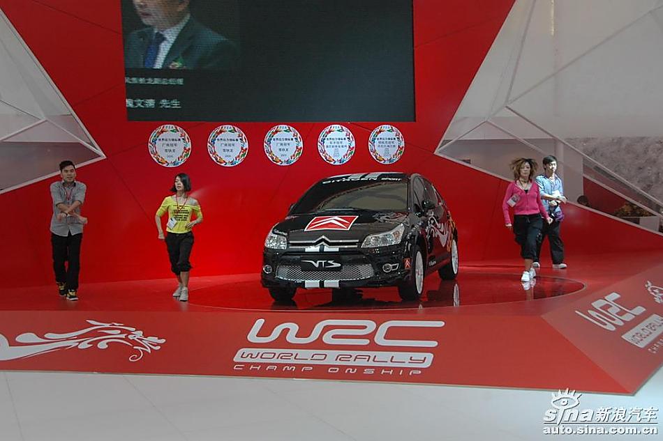 雪铁龙C-Quatre世嘉