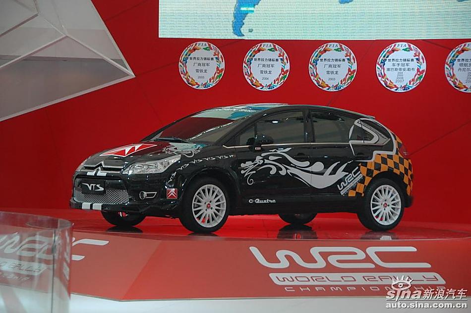 雪铁龙C-Quatre世嘉