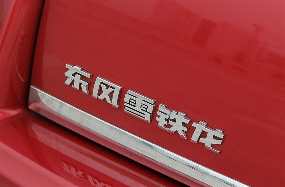 三厢 2012款 1.6L AT 品享型 外观 