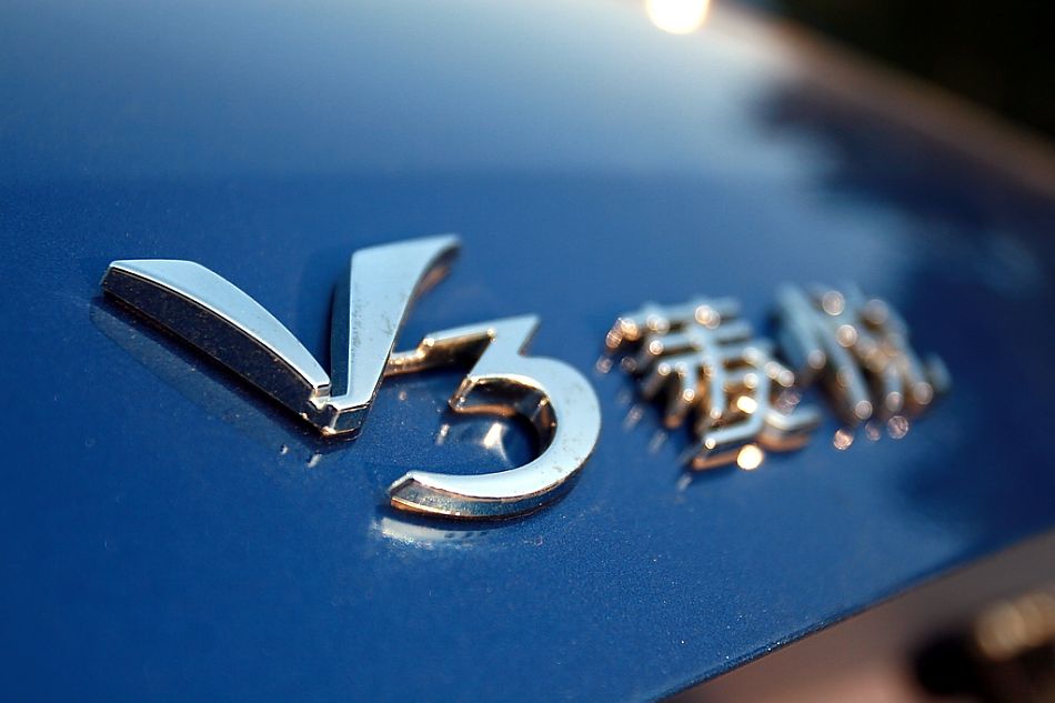 菱悦V3外观图片