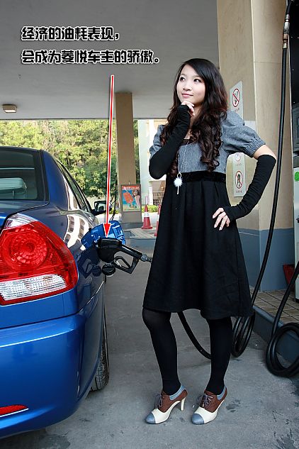 菱悦V3详细图片说明书