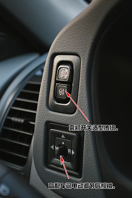 菱悦V3详细图片说明书