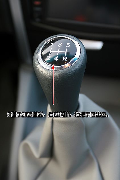 菱悦V3详细图片说明书