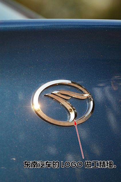 菱悦V3详细图片说明书