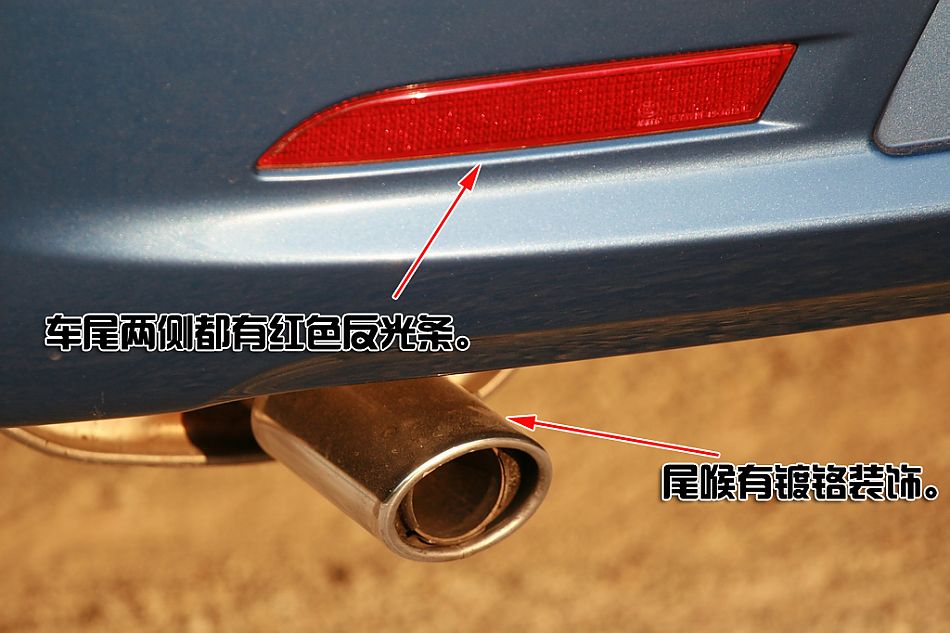 菱悦V3详细图片说明书