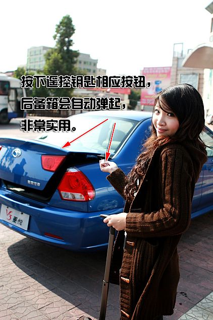 菱悦V3详细图片说明书