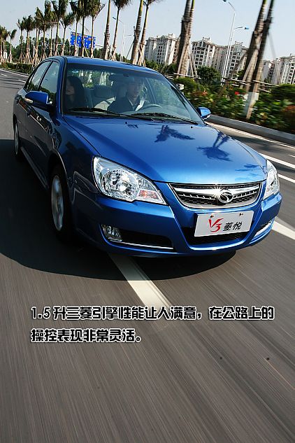 菱悦V3详细图解