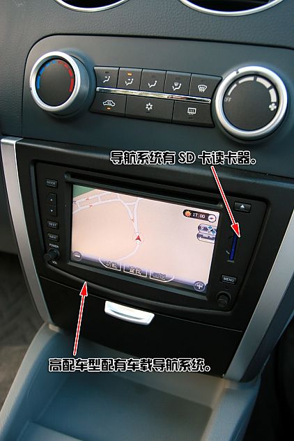 菱悦V3详细图解