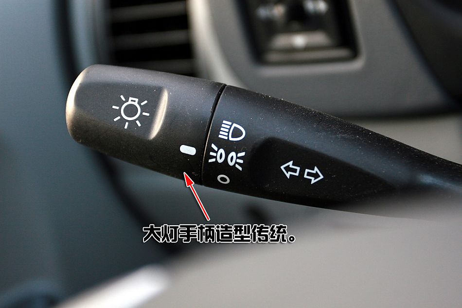 菱悦V3详细图解