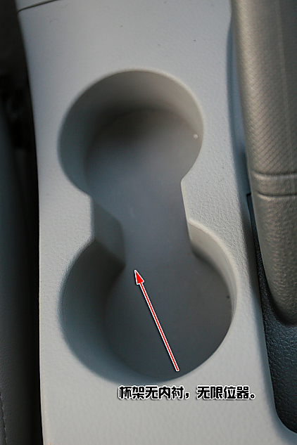 菱悦V3详细图解