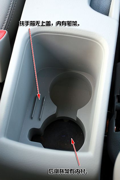 菱悦V3详细图解