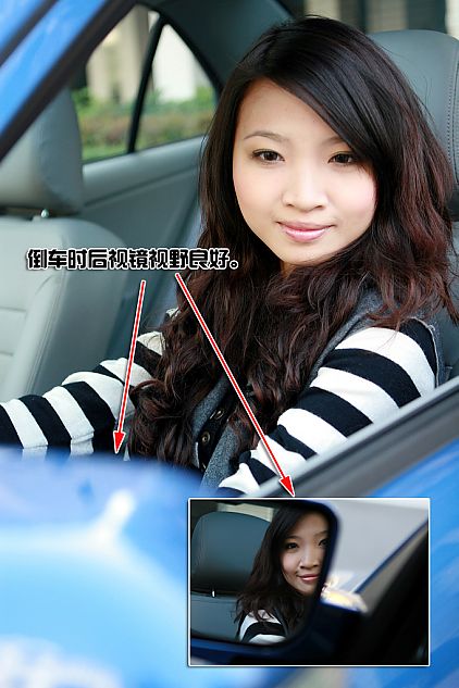 菱悦V3详细图解