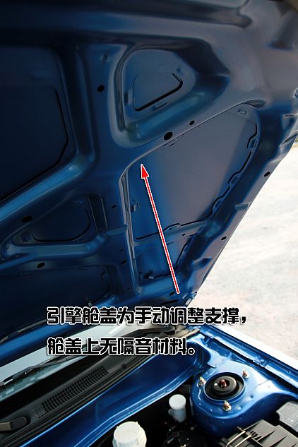 菱悦V3详细图解