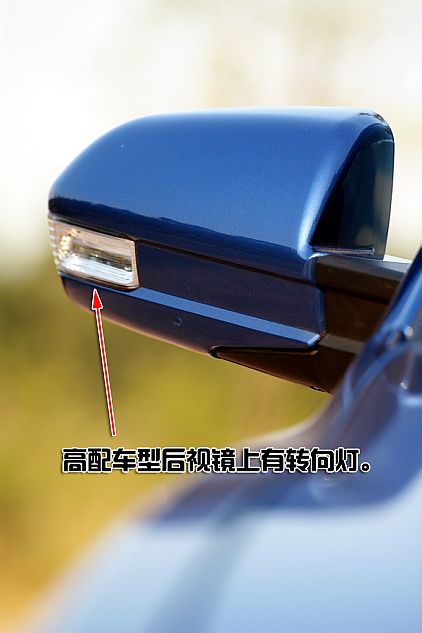 菱悦V3详细图解