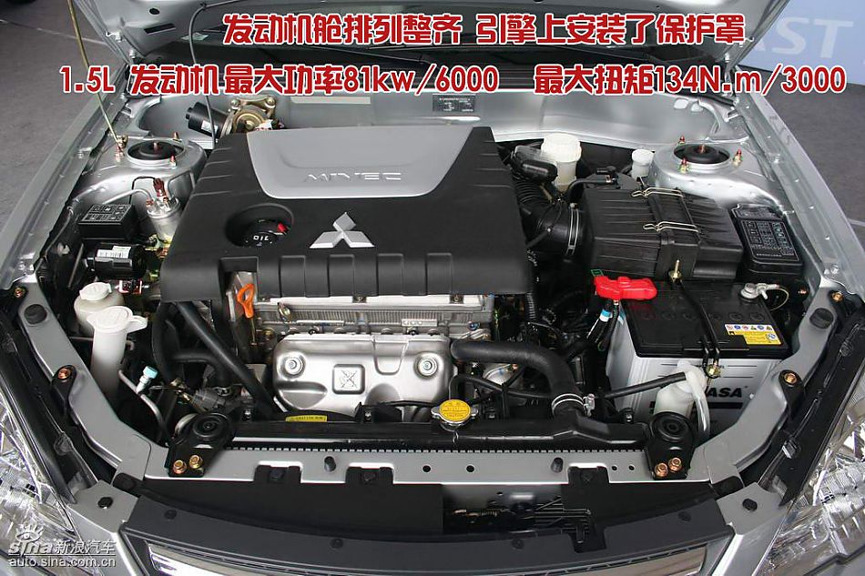 菱悦1.5L发动机