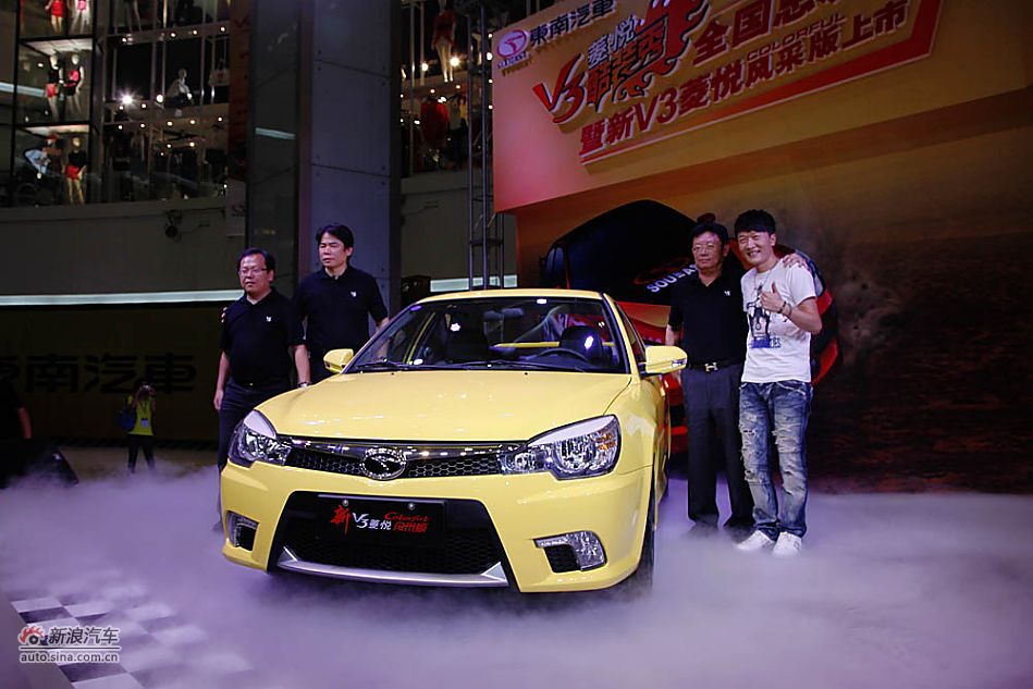 新V3菱悦风采版上市现场
