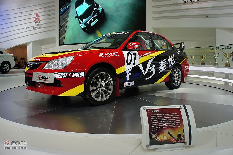 V3菱悦APRC特装车