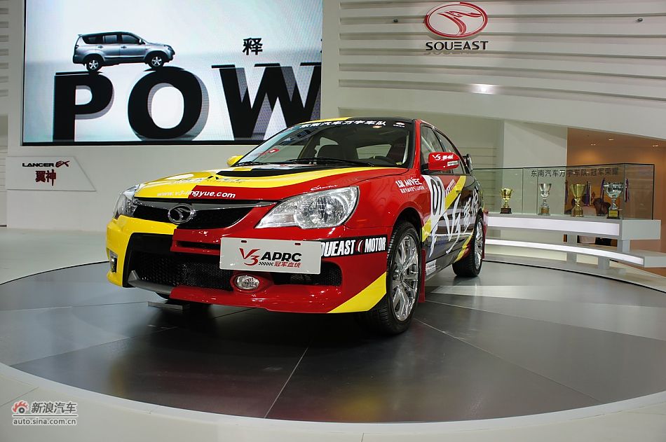 V3菱悦APRC特装车