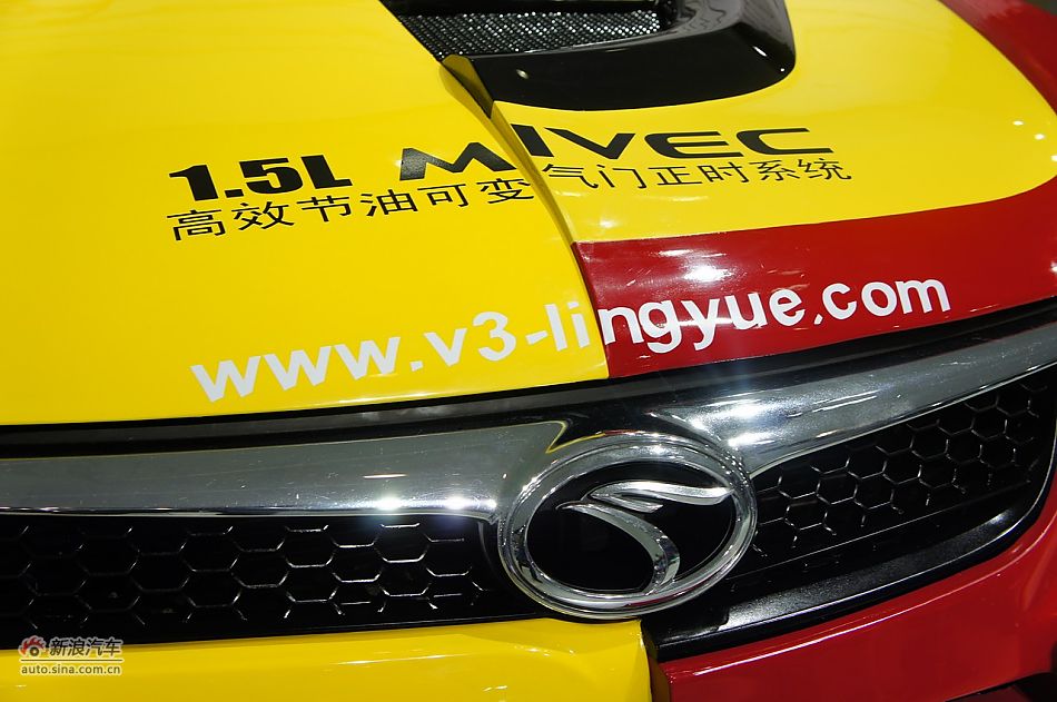 V3菱悦APRC特装车