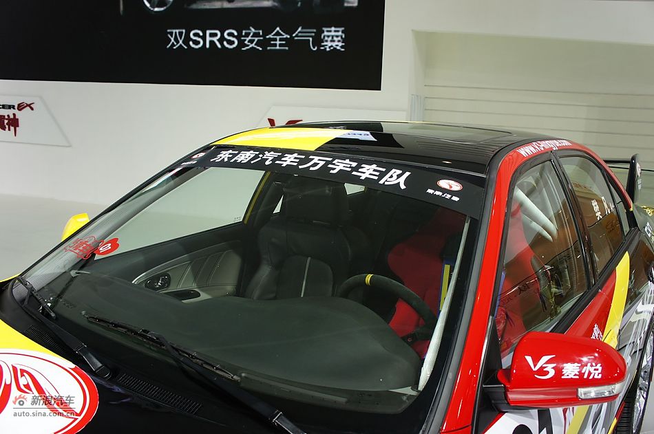 V3菱悦APRC特装车