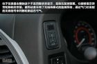 新V3菱悦图解