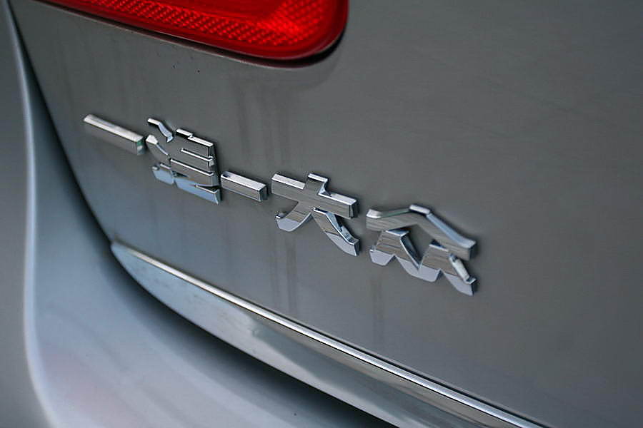 一汽-大众新宝来外观实拍图