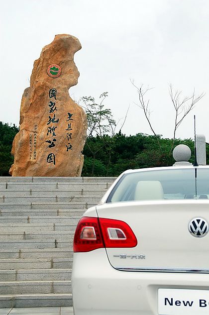 新宝来实拍图外观