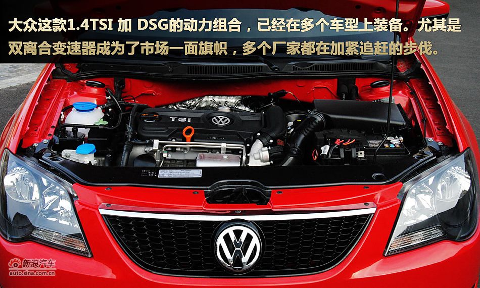 新宝来sportline图解