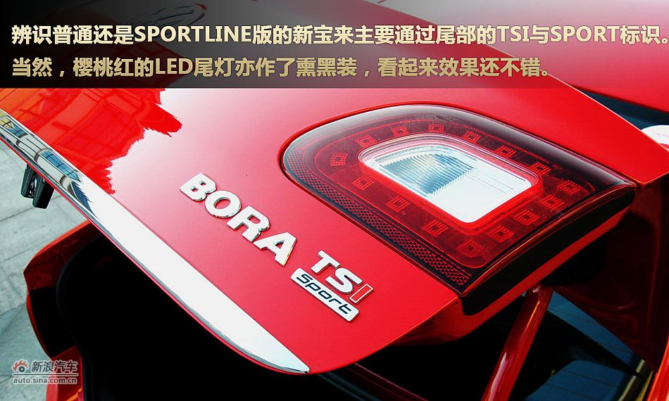 新宝来sportline图解