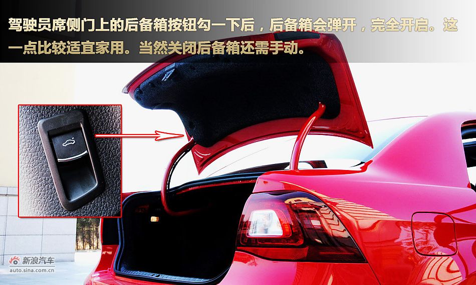 新宝来sportline图解