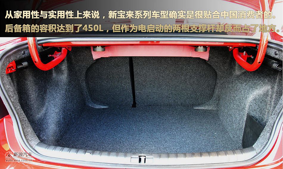 新宝来sportline图解