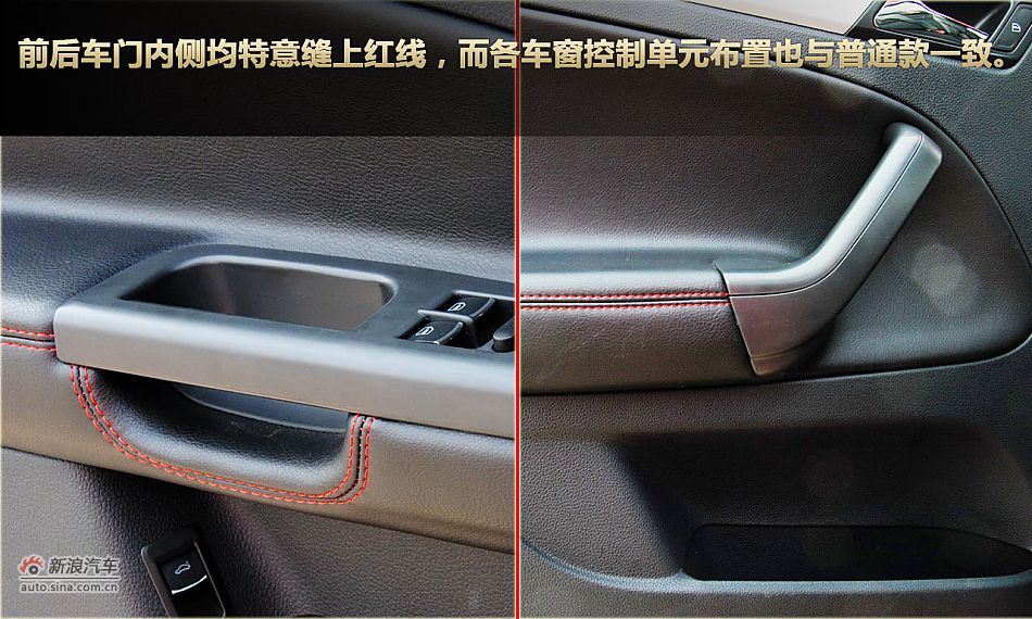 新宝来sportline图解